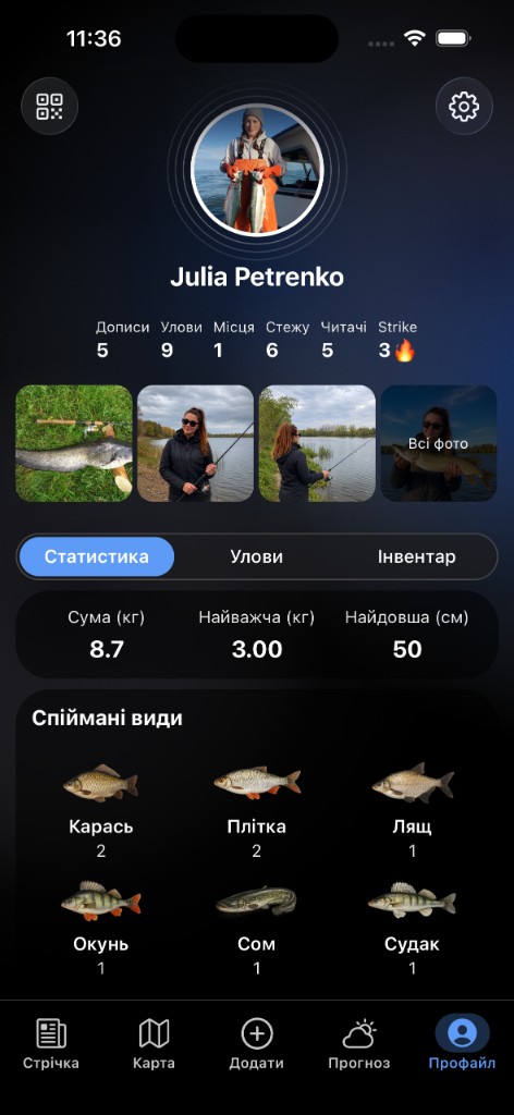 Екран профілю в додатку Fibra